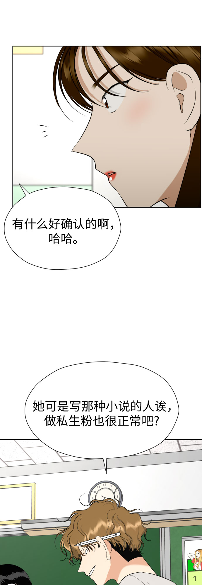 [第84话] 大乱动（1）10