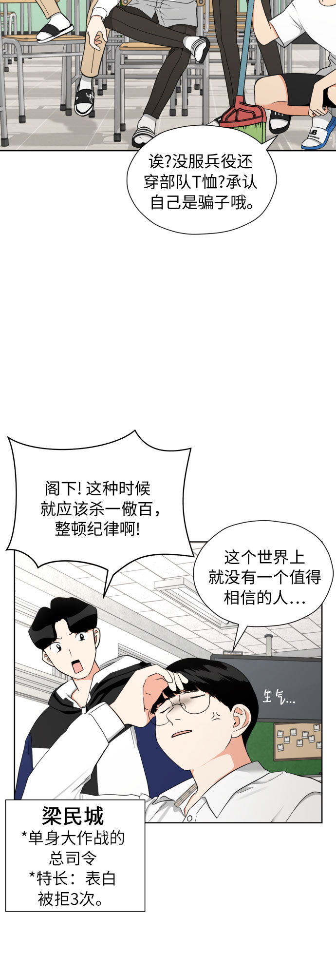 [第16话] 接下来就是…2