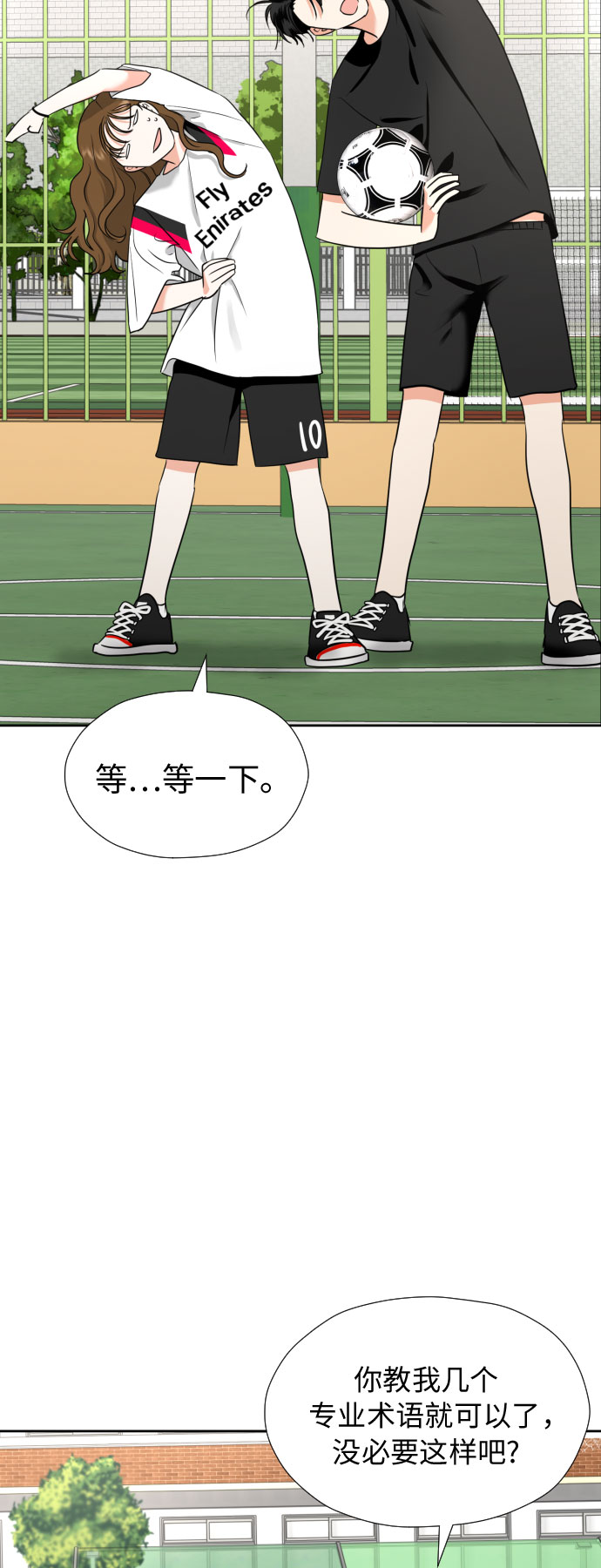 [第5话] 秘密乃热情之母56