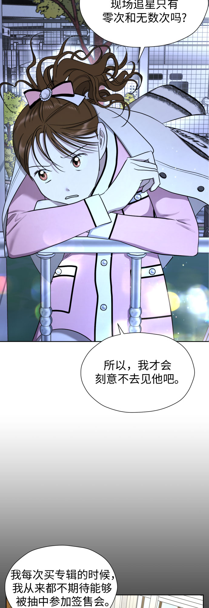 [第61话] 星光闪烁的夜晚42