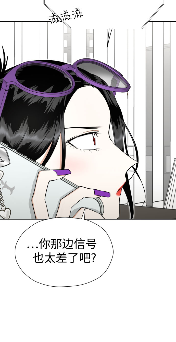 [第84话] 大乱动（1）66