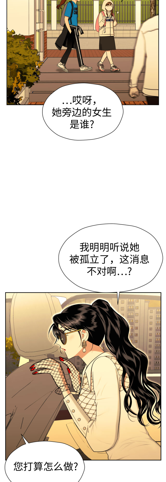 [第75话] 原来你也一样58