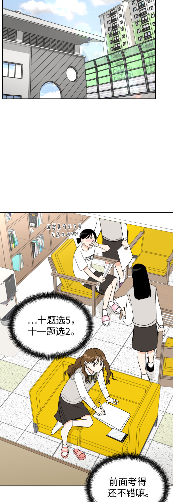 [第35话] 最佳方案56