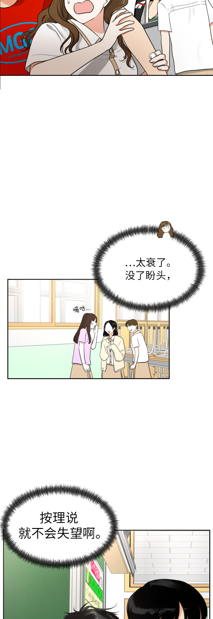 [第4话] 哪儿来的烧焦味？39
