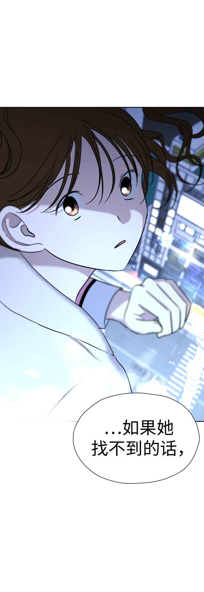 [第61话] 星光闪烁的夜晚55