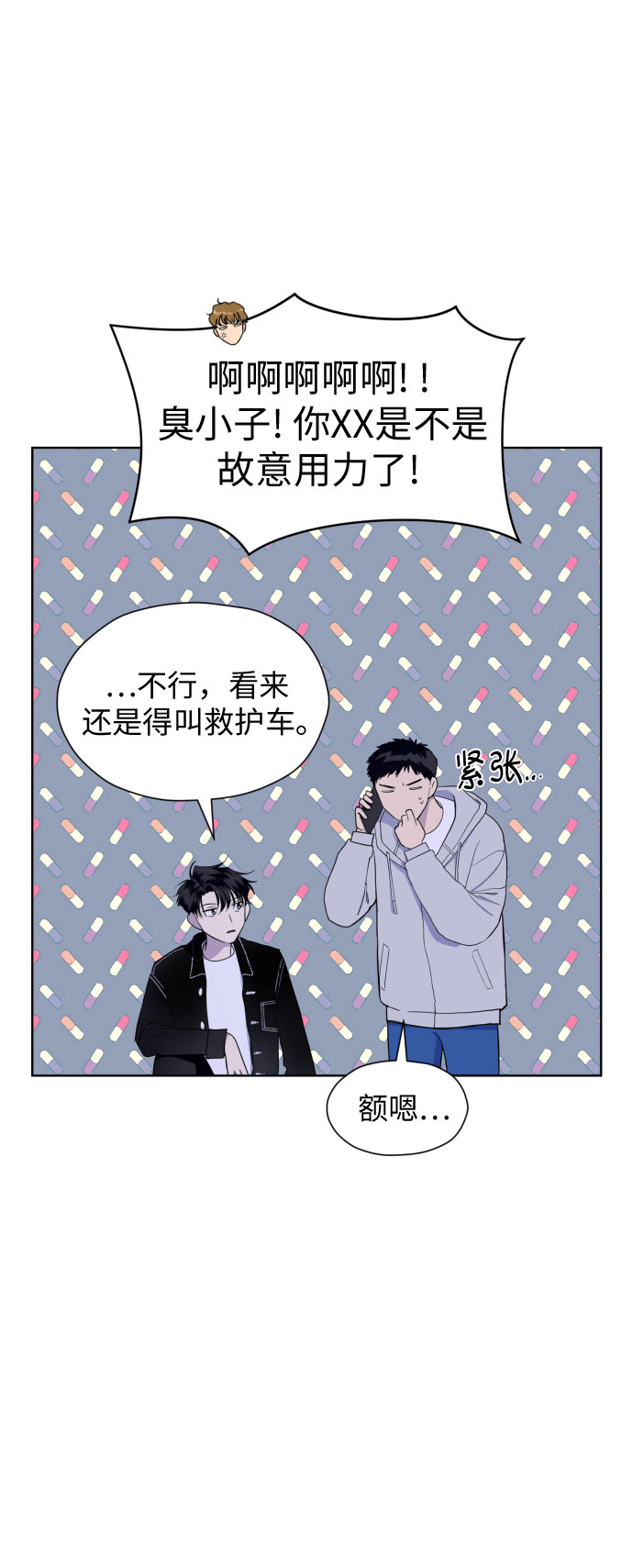 [第26话] 混乱的拍摄现场14