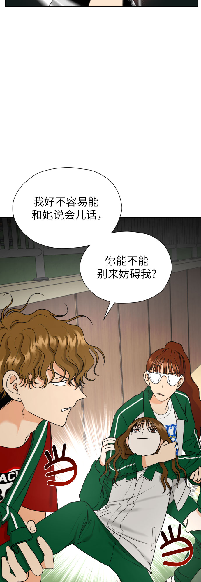 [第34话] 终於说出口了36