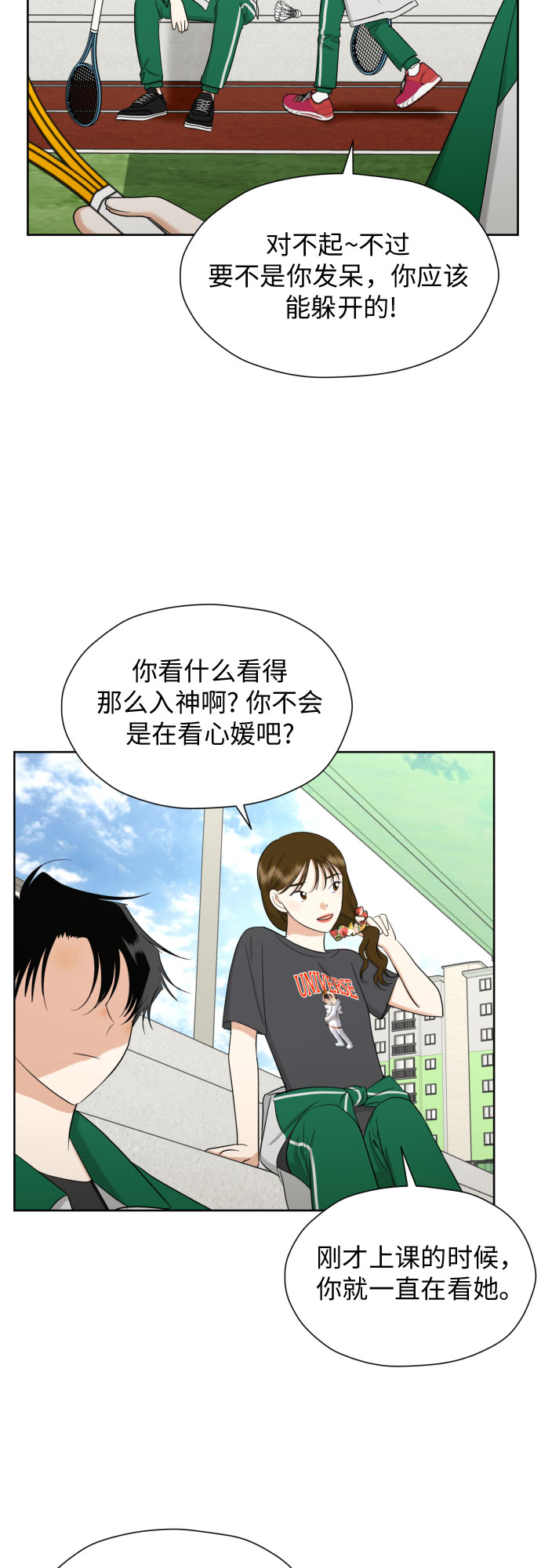[第71话] 最讨厌的事57