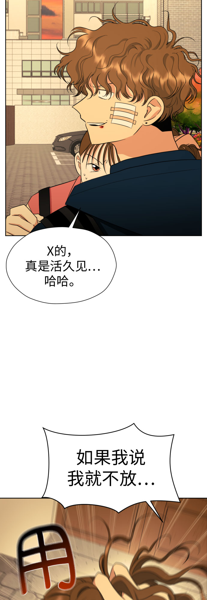 [第53话] 交涉失败58