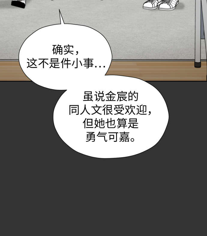 [第59话] 疏远，孤立15