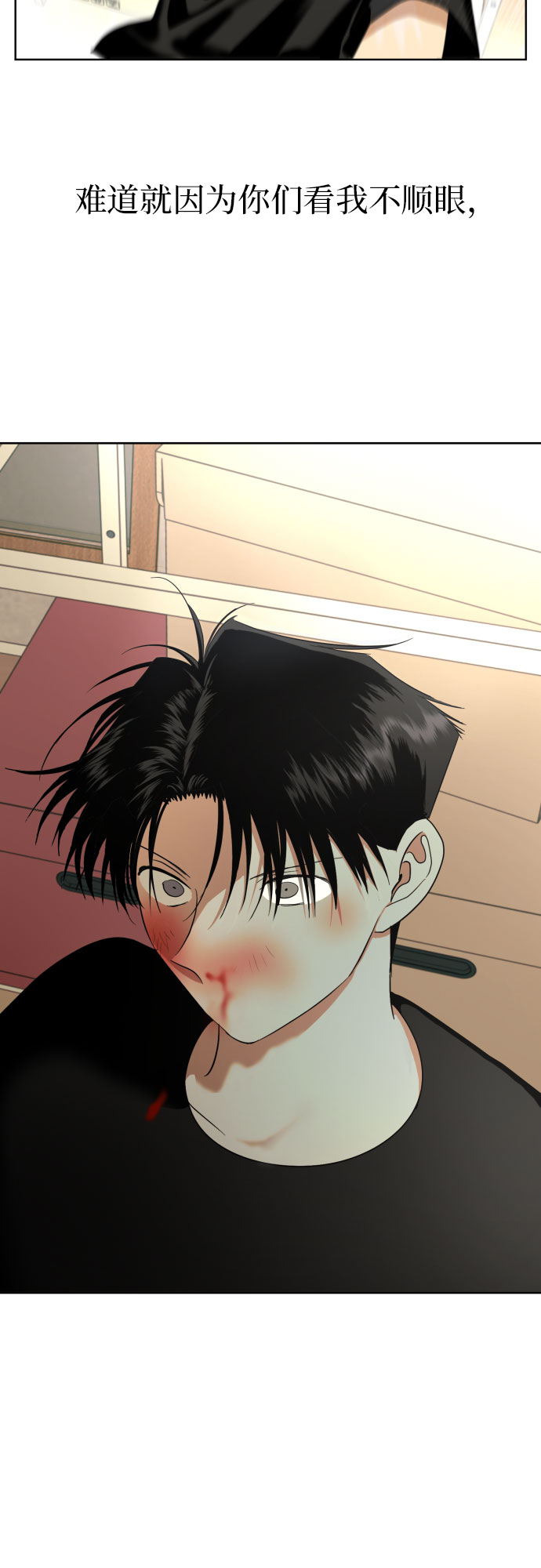 [第41话] 最初的反击34