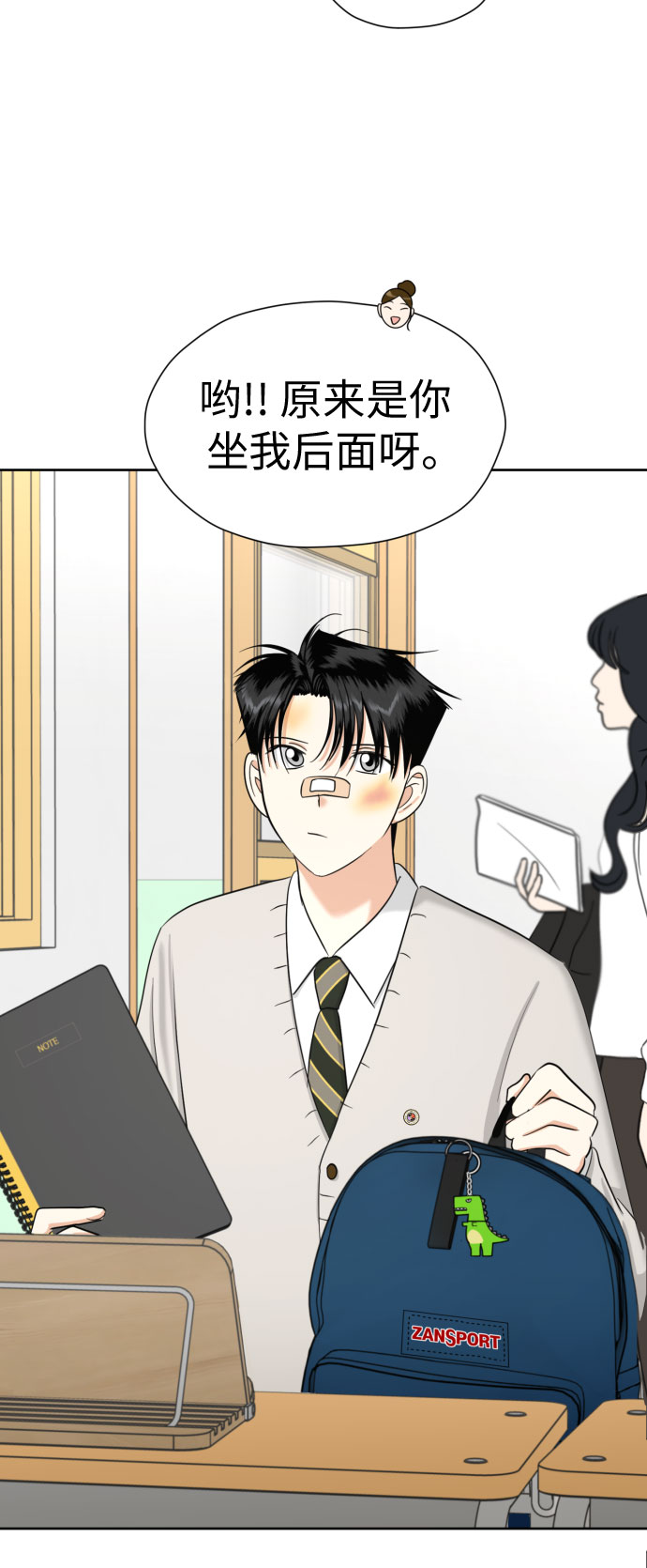 [第60话] 你觉得呢?28