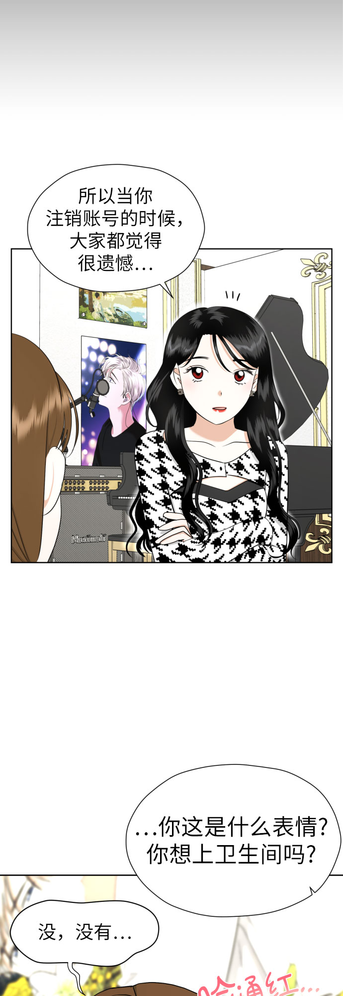 [第65话] 受挫的原因30