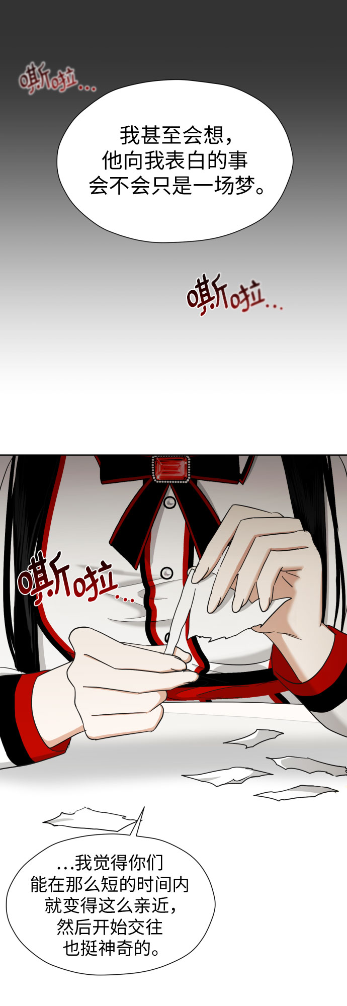[第60话] 你觉得呢?8