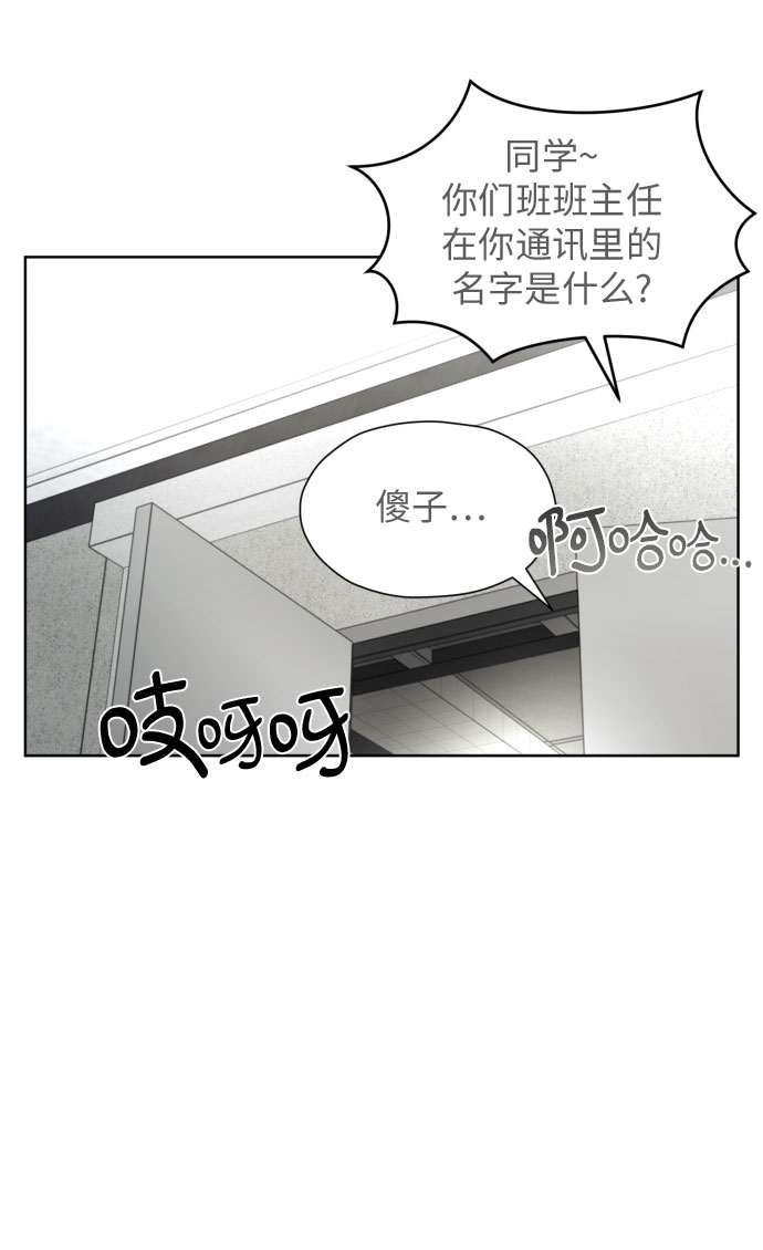 [第49话] 团建 (7)28