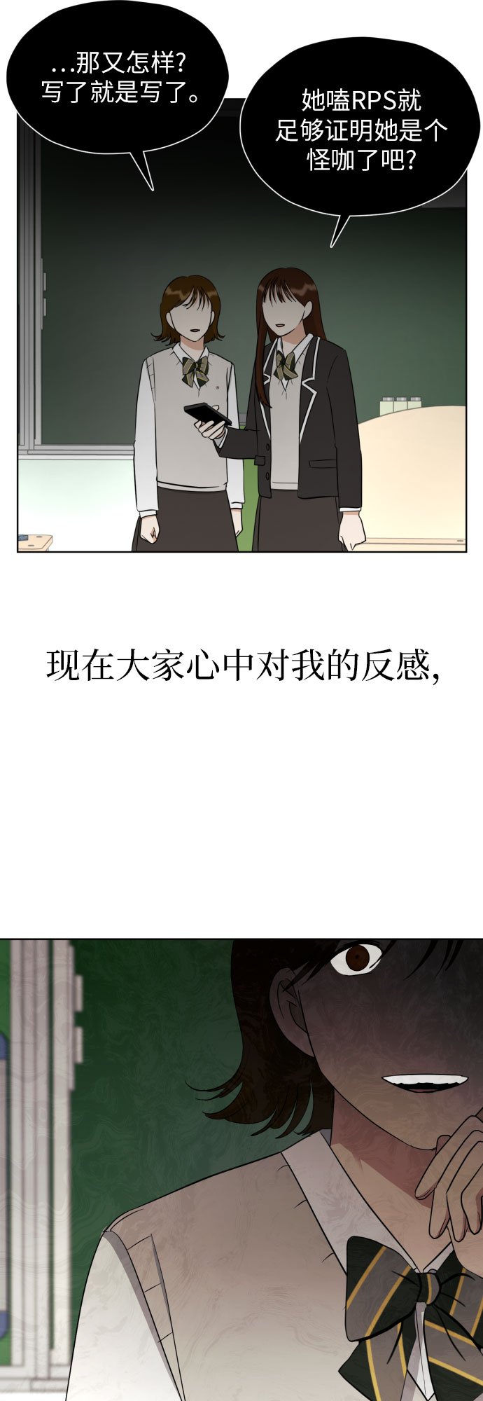[第55话] 烙印66