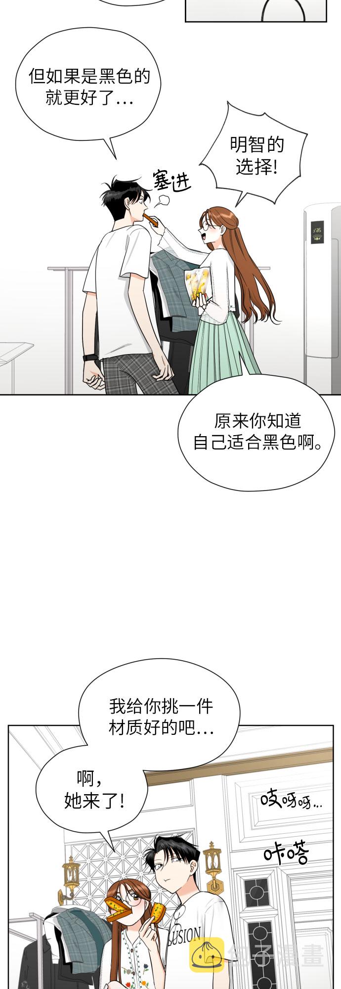 [第37话] 互爱互助24