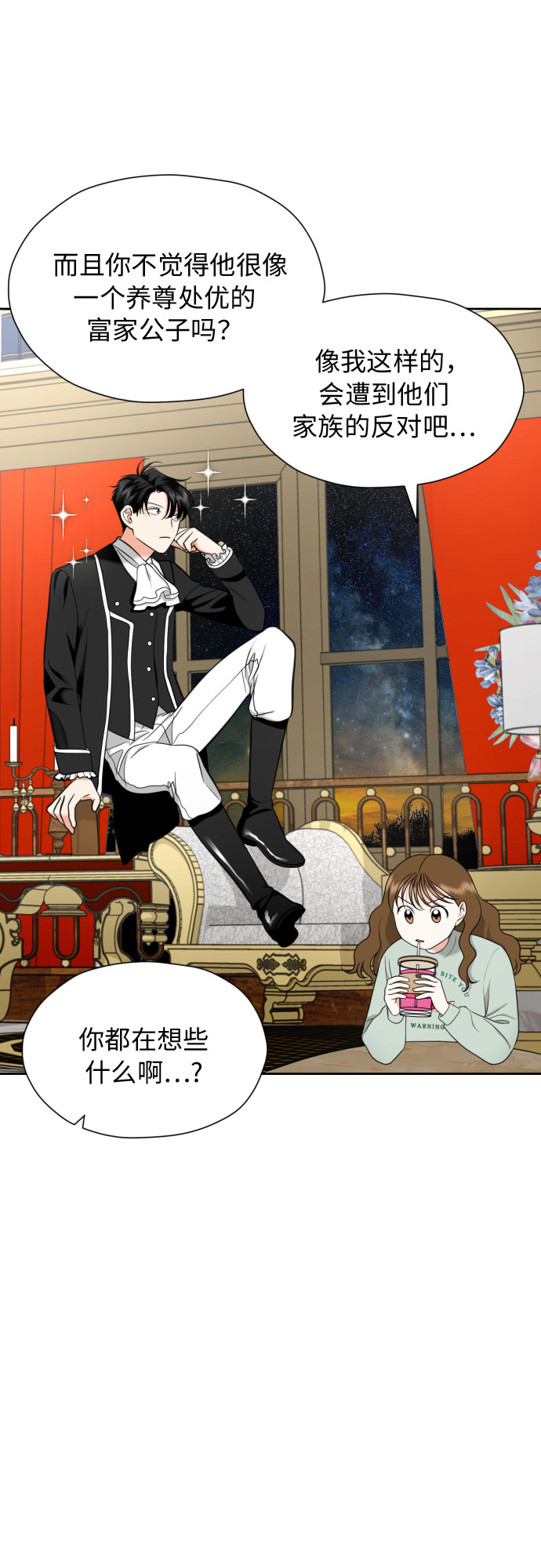 [第16话] 接下来就是…24