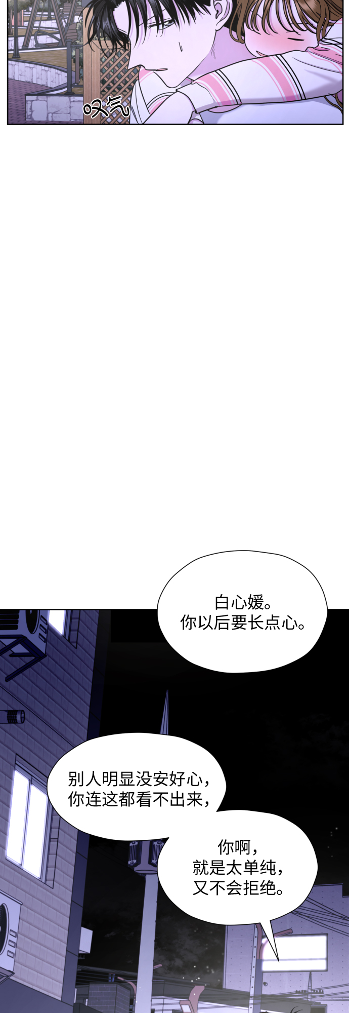 [第22话] 我知道10