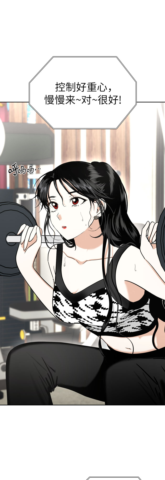 [第64话] 突然绊倒38