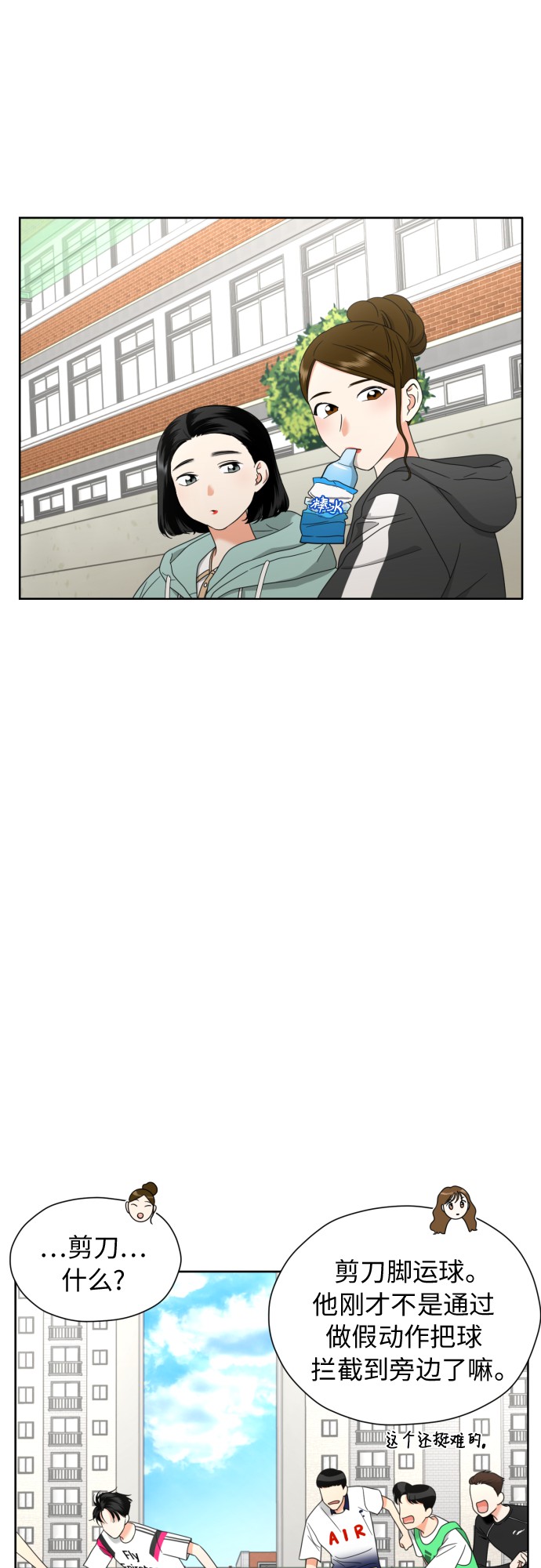 [第13话] 早知今日，何必当初23