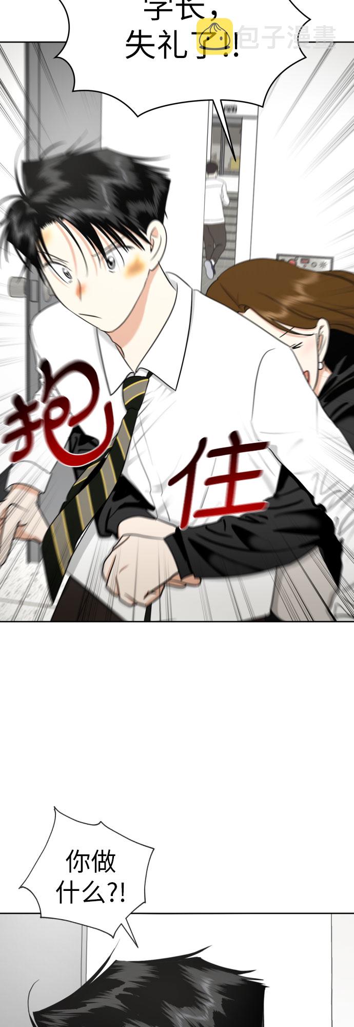 [第65话] 受挫的原因48