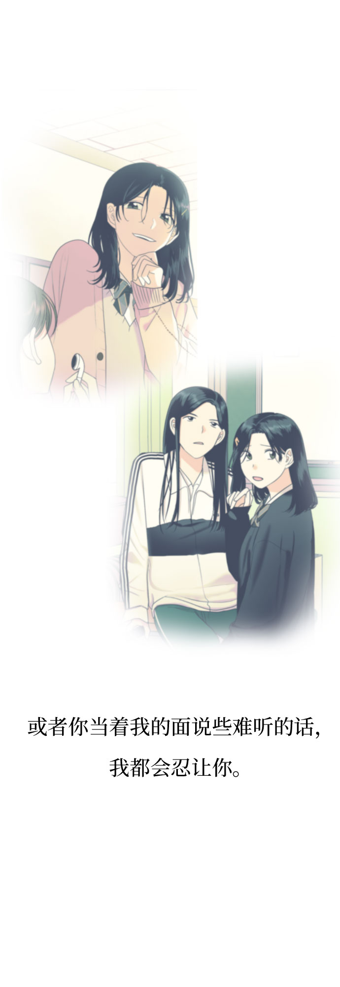 [第45话] 团建 (3)60