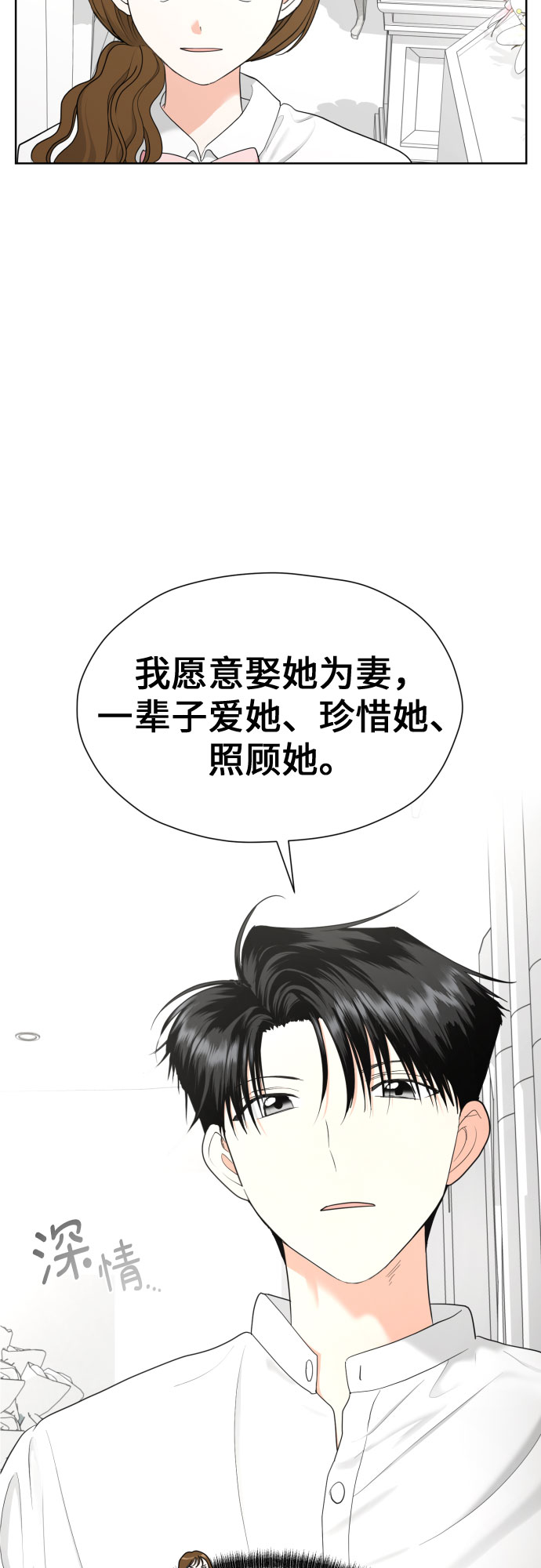 [第26话] 混乱的拍摄现场40
