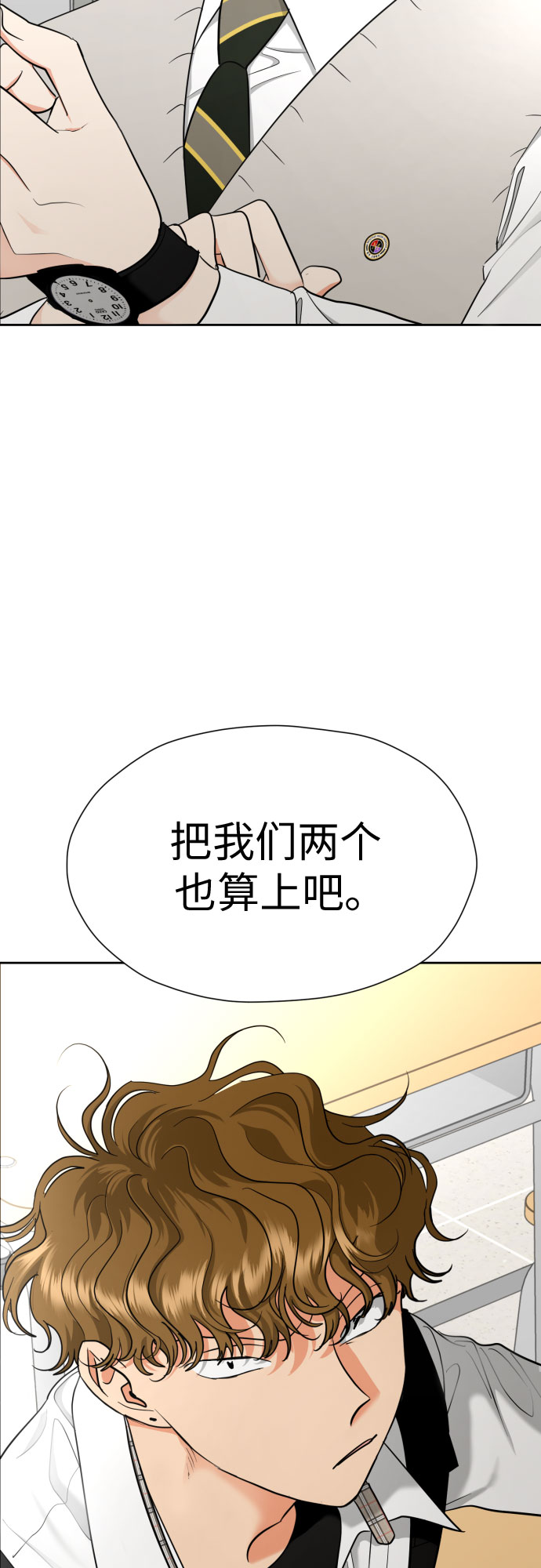[第23话] 接下来就是…（2）63