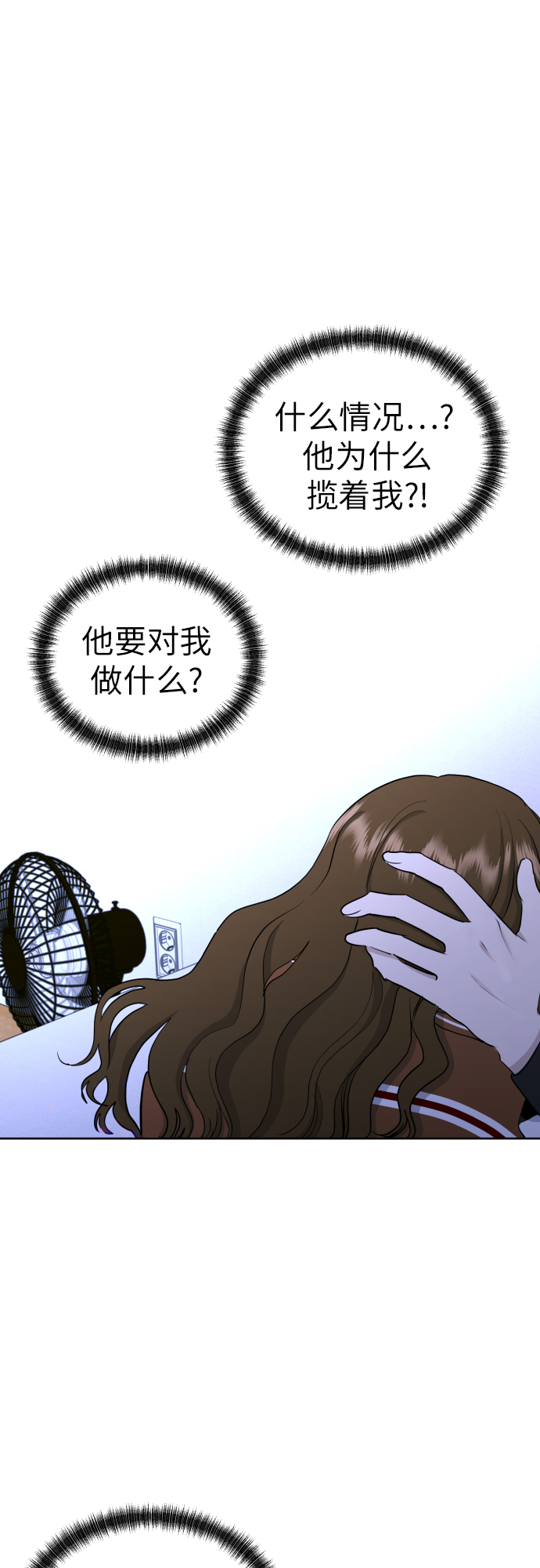 [第30话] 这样是不是不太好?54