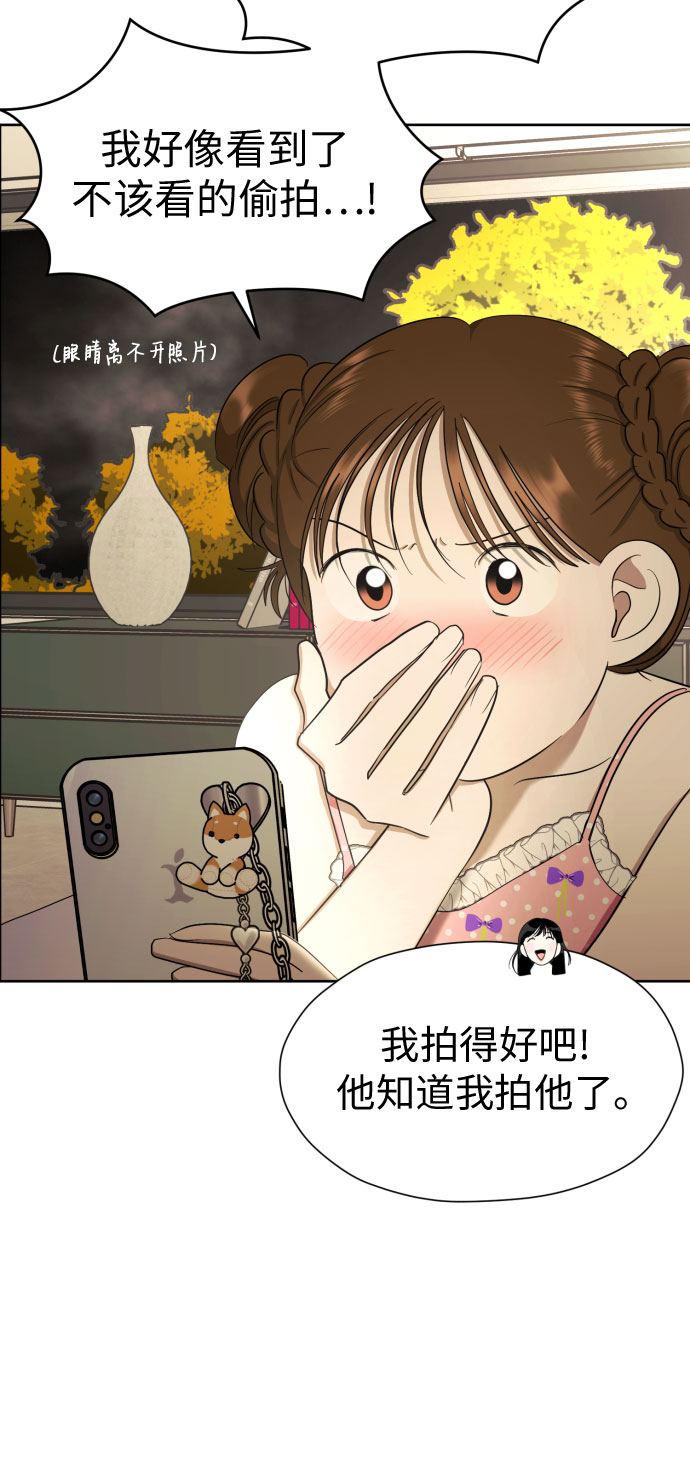 [第63话] 各自的期待27
