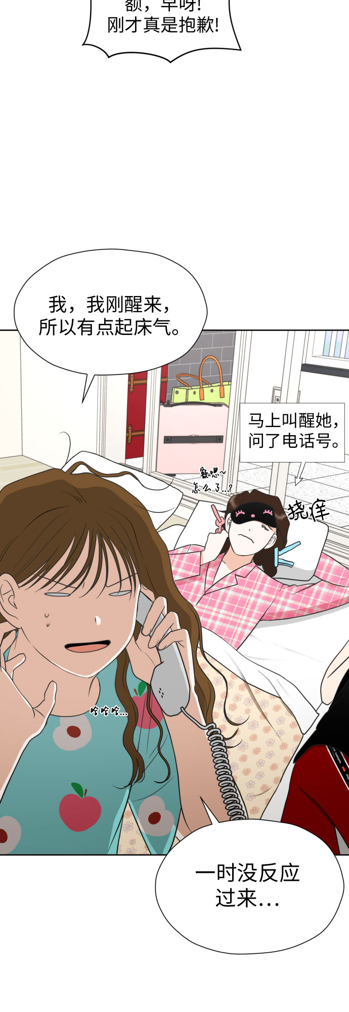 [第52话] 人的预感总是很准9