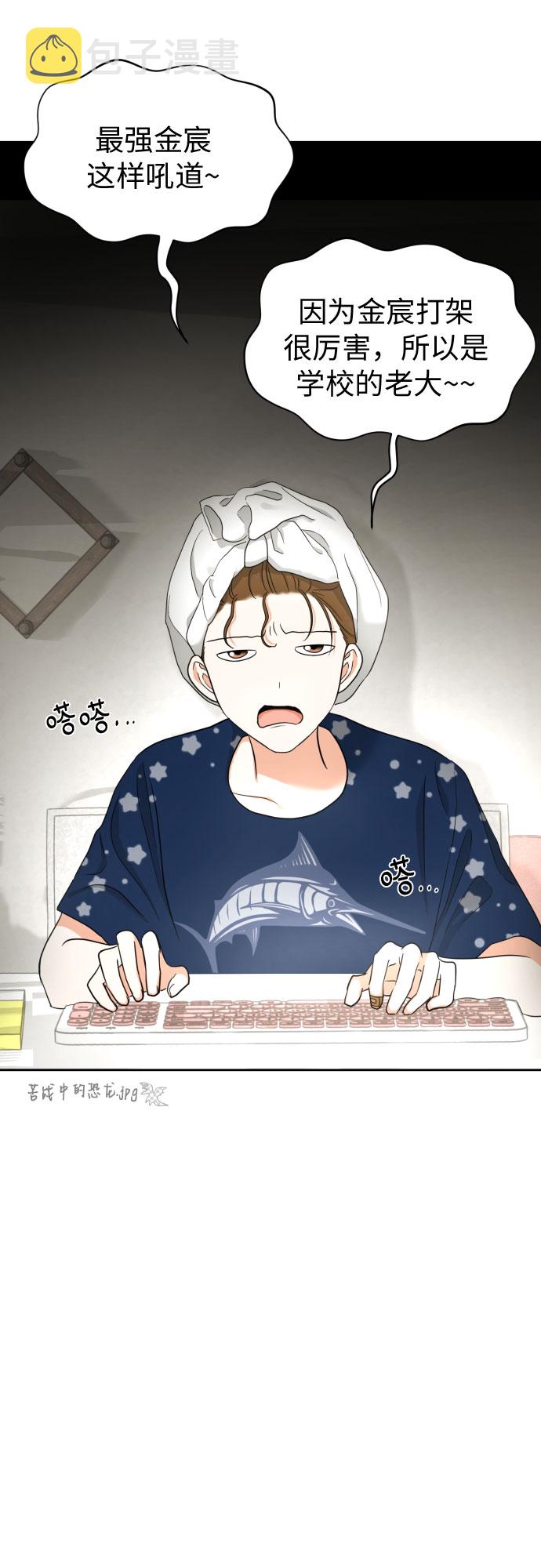 [第13话] 早知今日，何必当初15