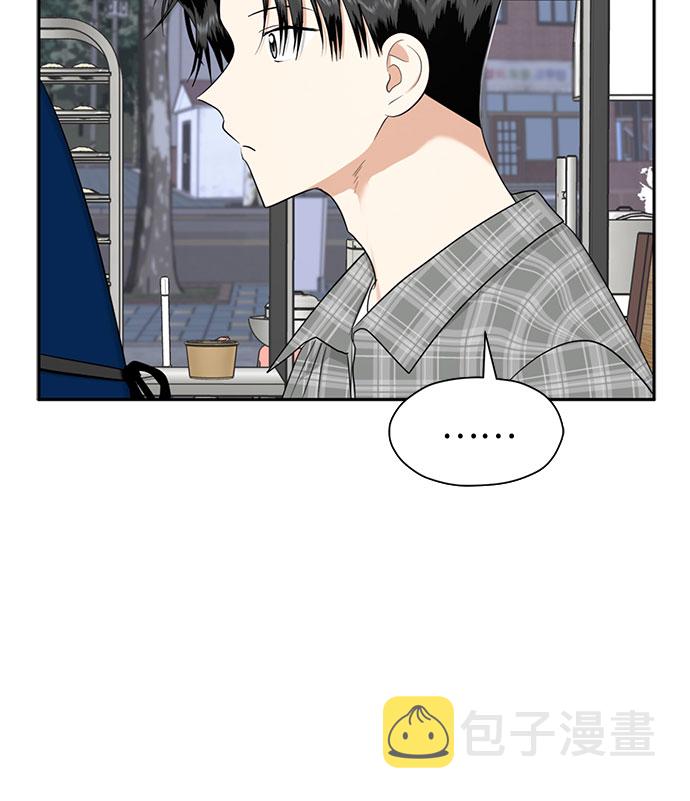 [第82话] 真心乘着雨13