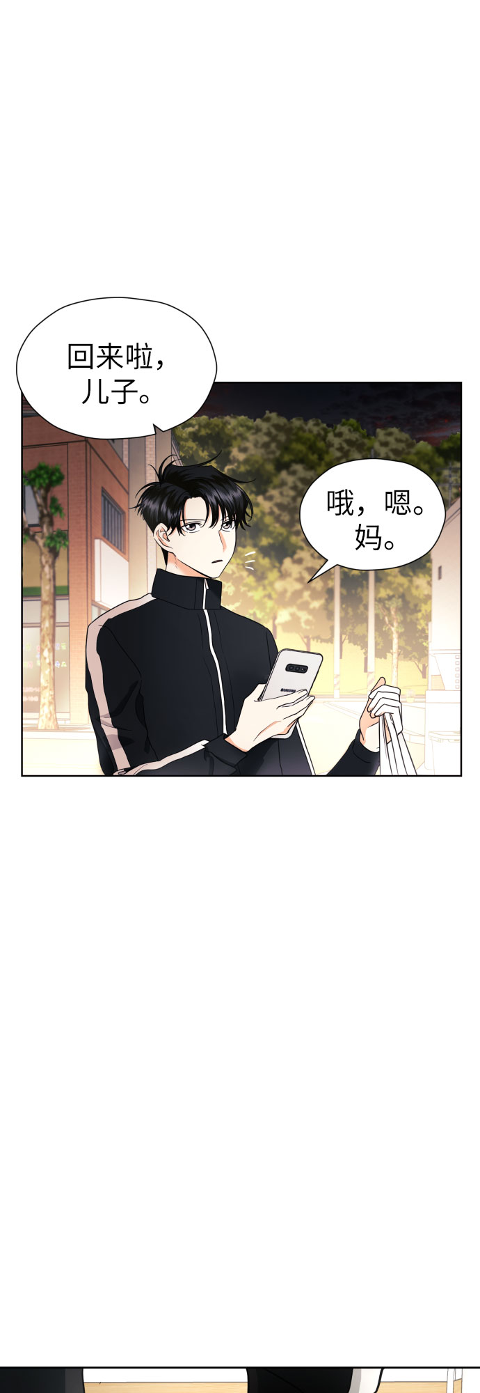 [第16话] 接下来就是…57