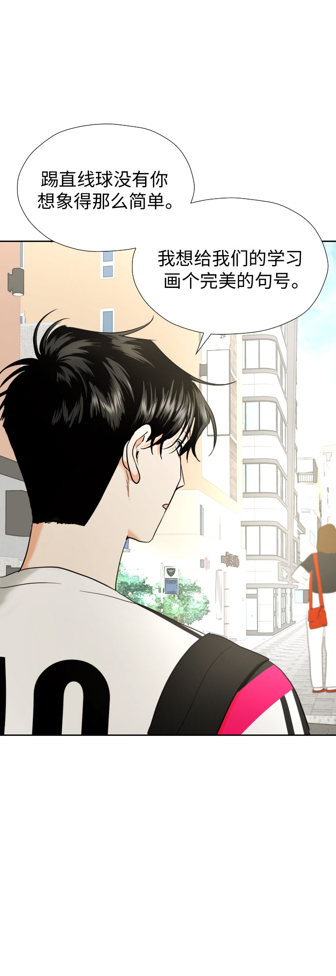[第11话] 现场揭发34
