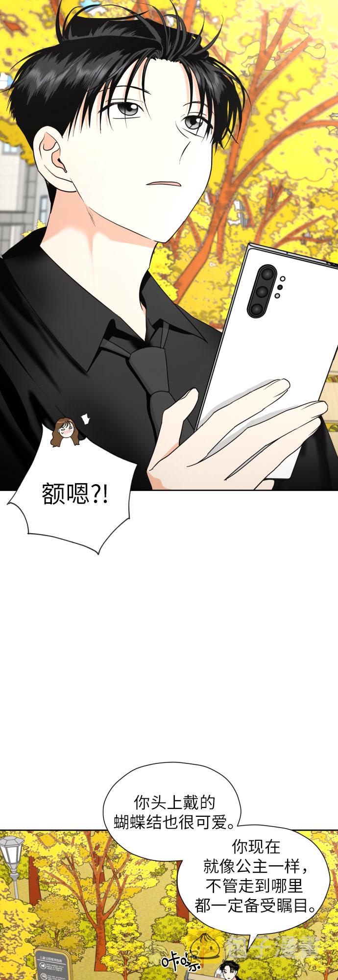[第39话] 不该这样的11