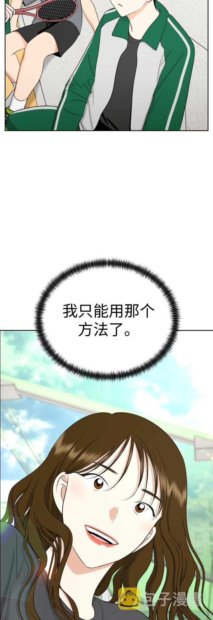 [第71话] 最讨厌的事64