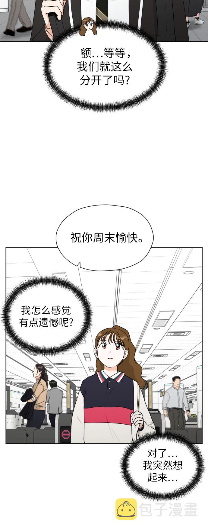 [第39话] 不该这样的35