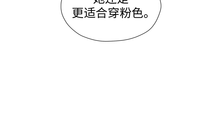 [第58话] 怀疑与警惕47