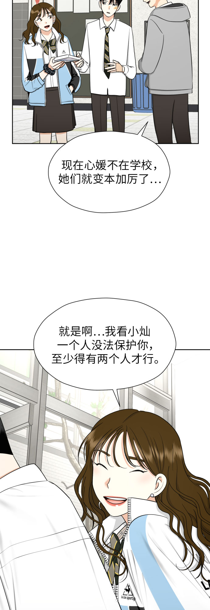 [第65话] 受挫的原因59