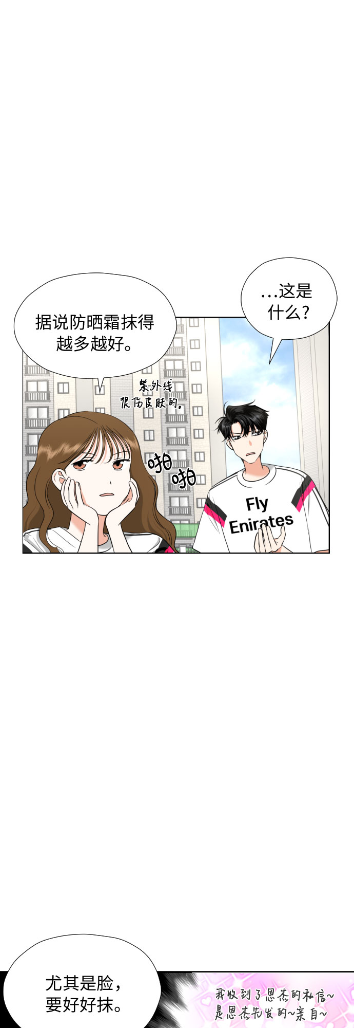 [第11话] 现场揭发39