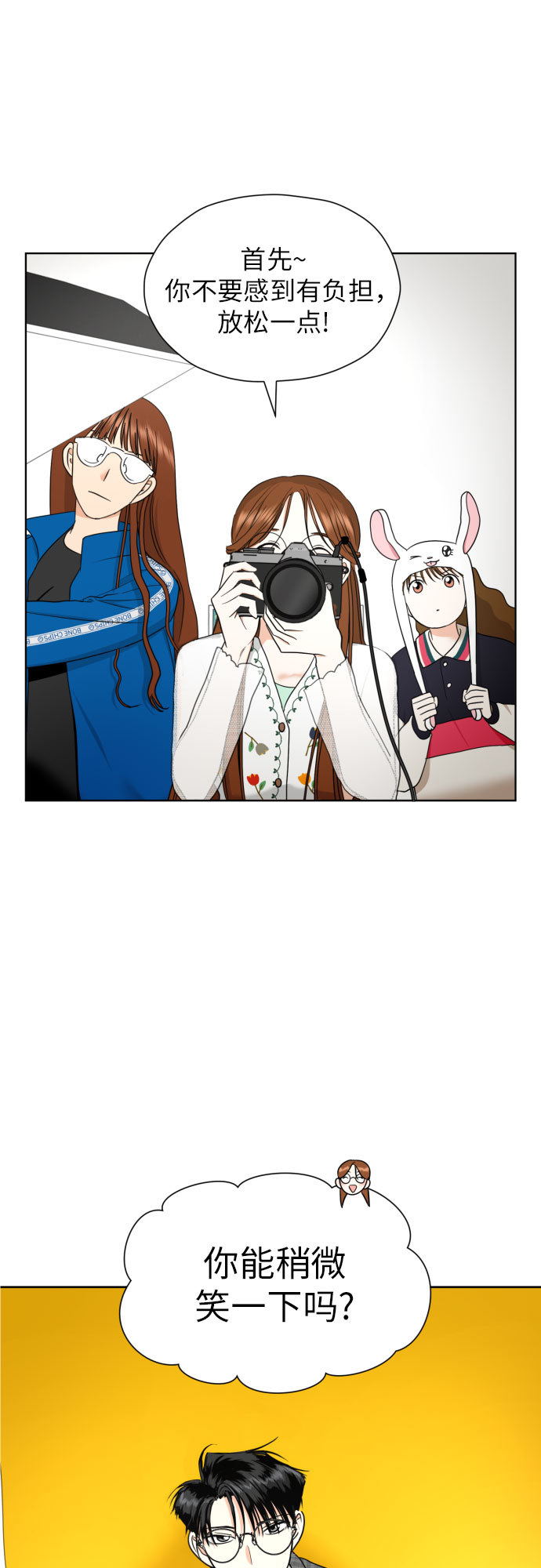 [第37话] 互爱互助7