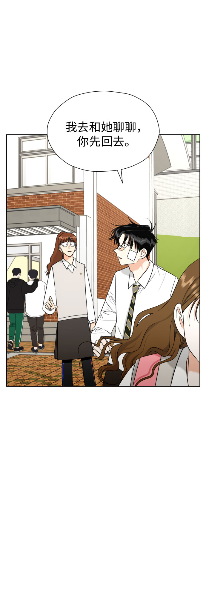 [第56话] 最好的选择23