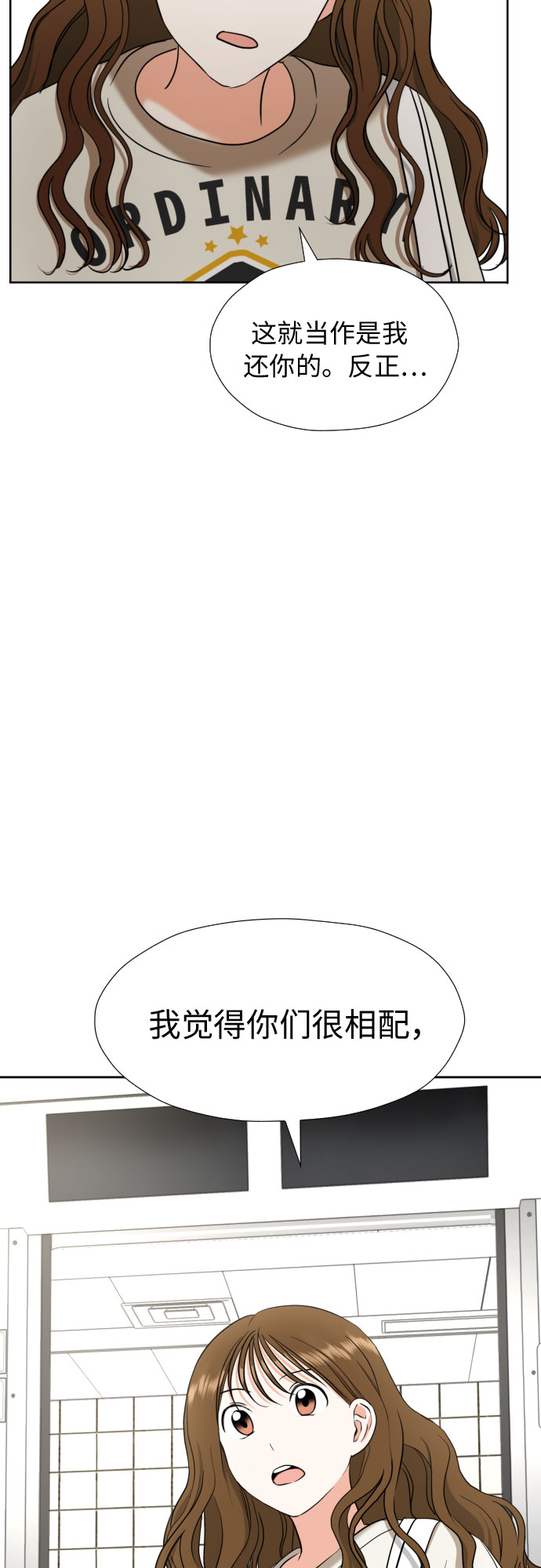 [第11话] 现场揭发18