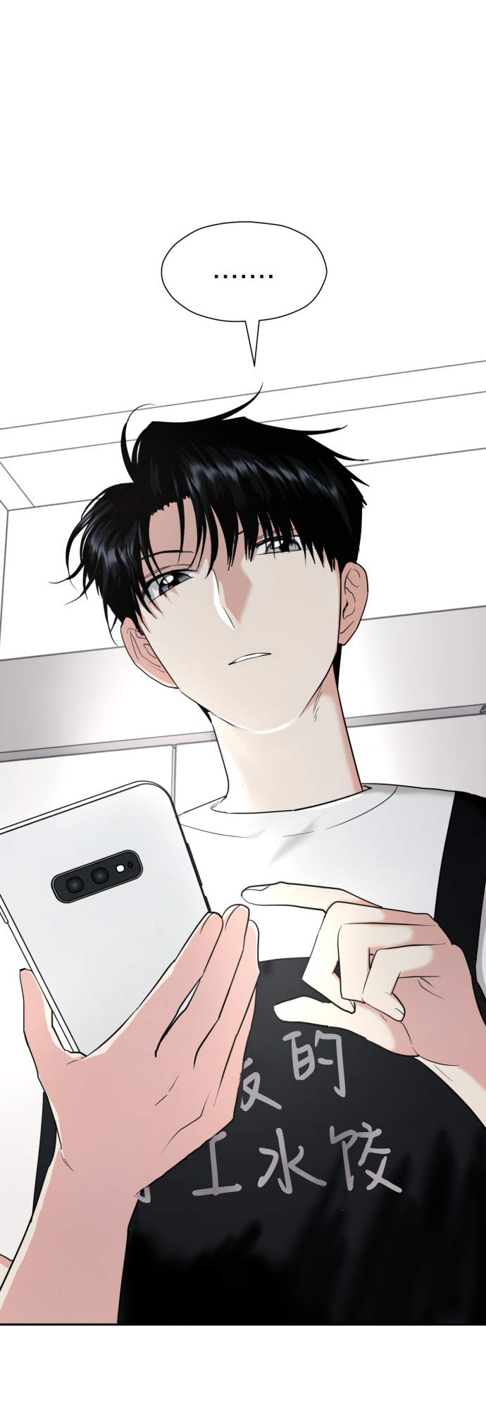 [第19话] 戈盾的心理战64