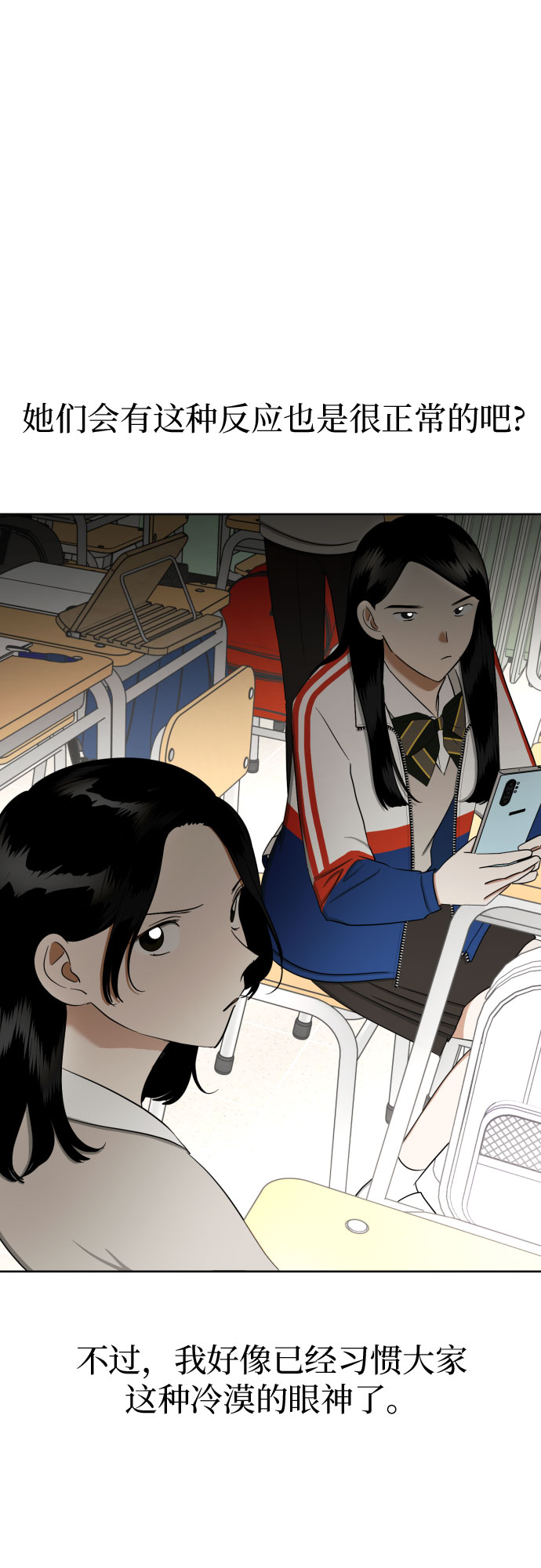 [第84话] 大乱动（1）50