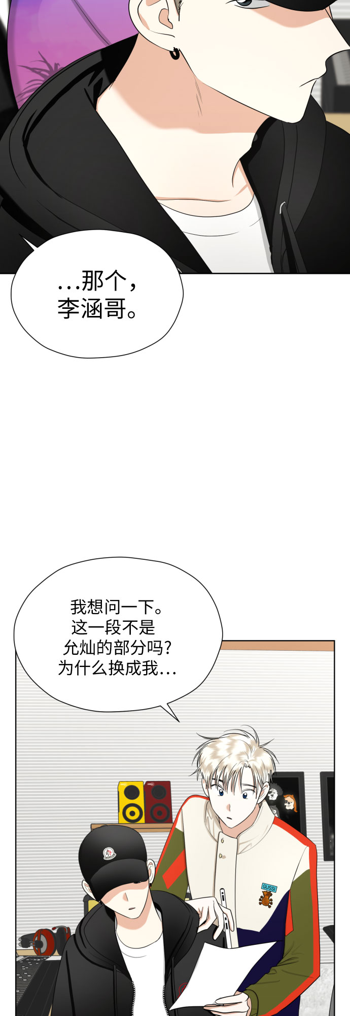 [第68话] 迷恋与死心40