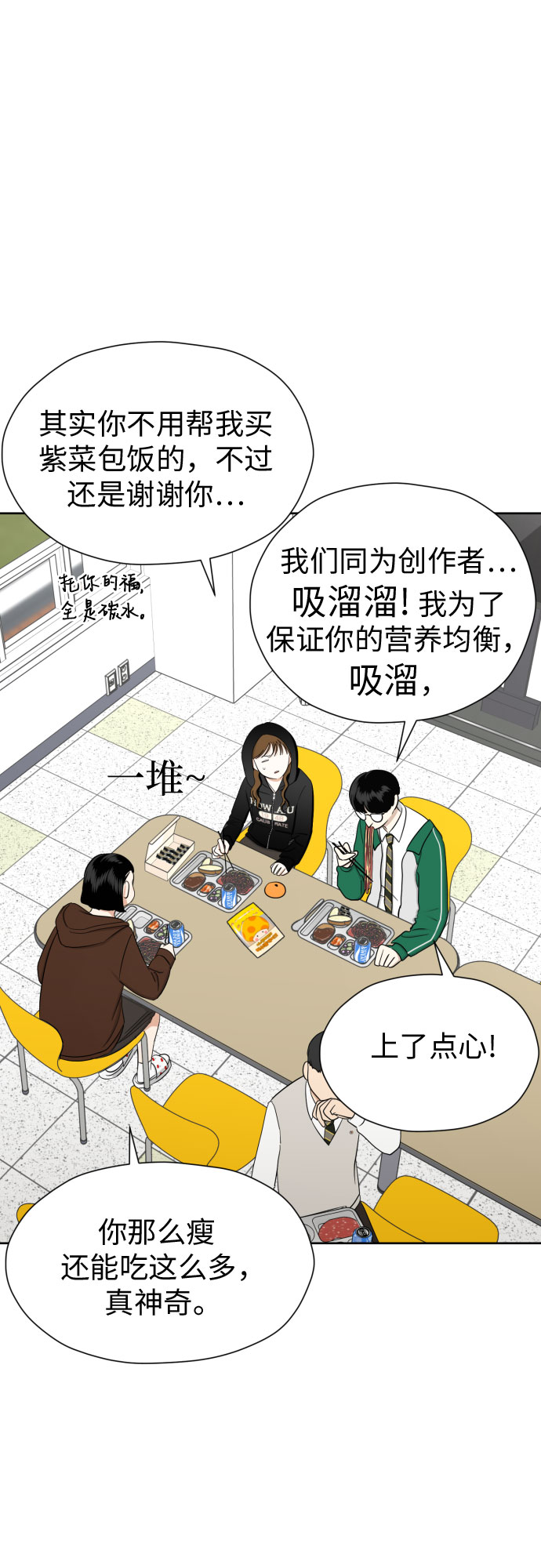 [第80话] 正面胜负4