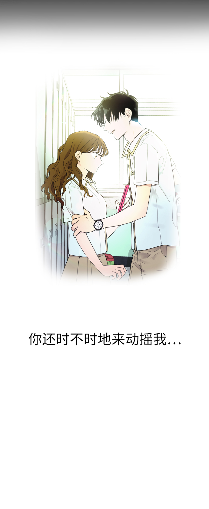 [第1话] 如果幻想到结婚72